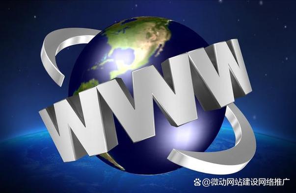 建站基石 域名与主机的选型策略及设计协同构架