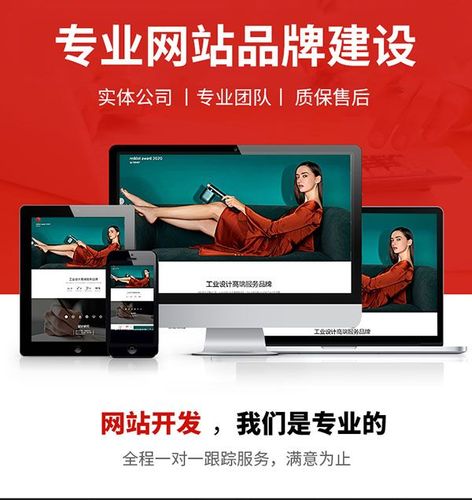 安顺镇宁做工厂网站,安顺镇宁设计开发工厂网站,安顺镇宁制作手机网站