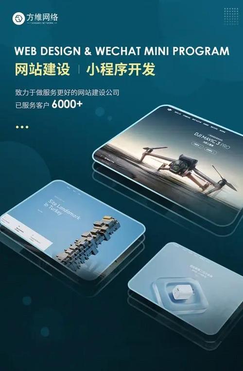 网页设计 1